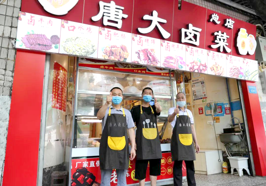 被减免租金的唐大卤菜店恢复营业