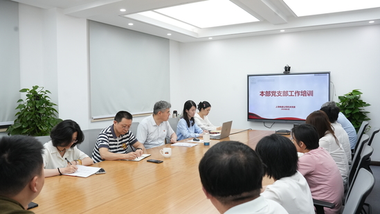 202606机关党委整改工作会议照片2(1).JPG